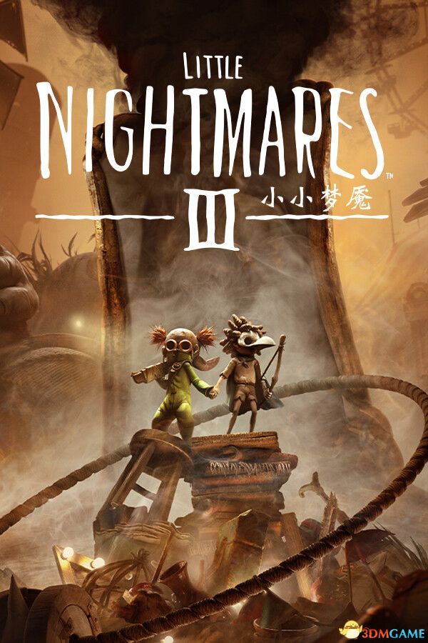 小小梦魇3（Little Nightmares III）官方中文 |解压即玩|