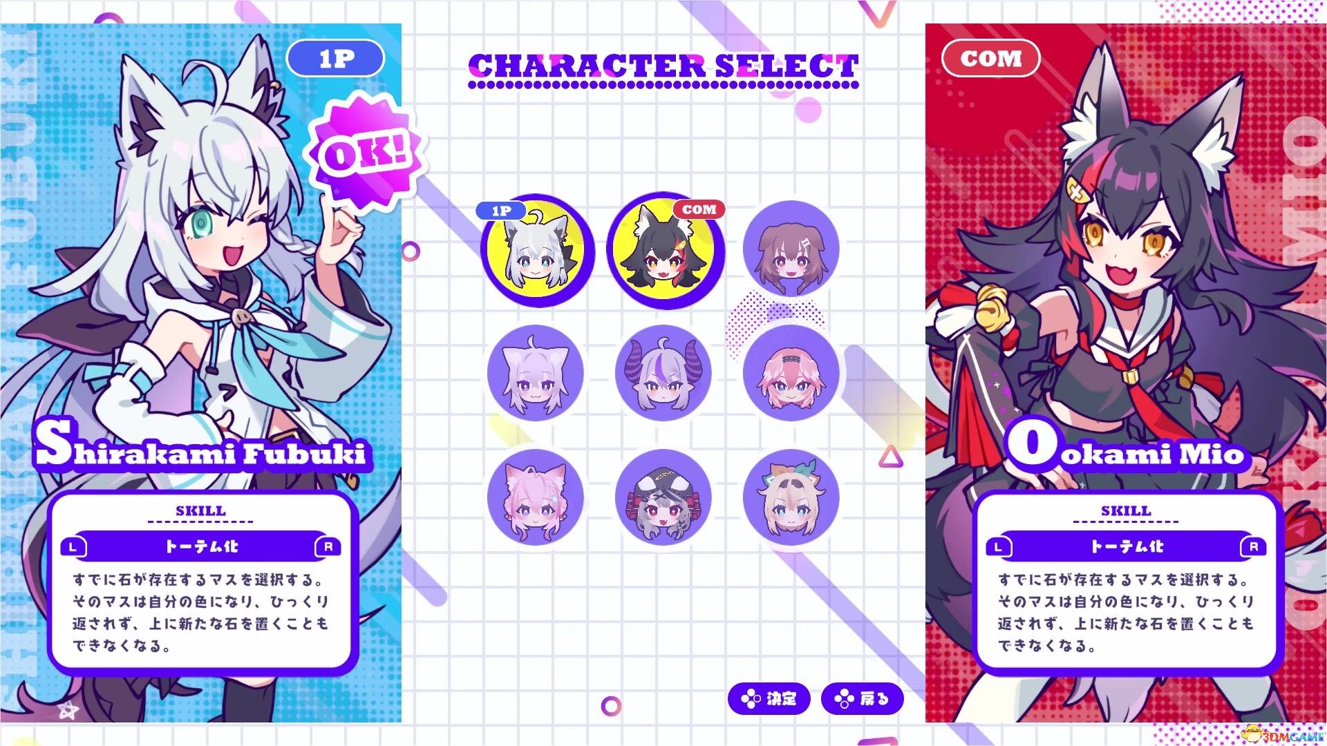 holo黑白棋(holoReversi)v1.0.6 |解压即玩|