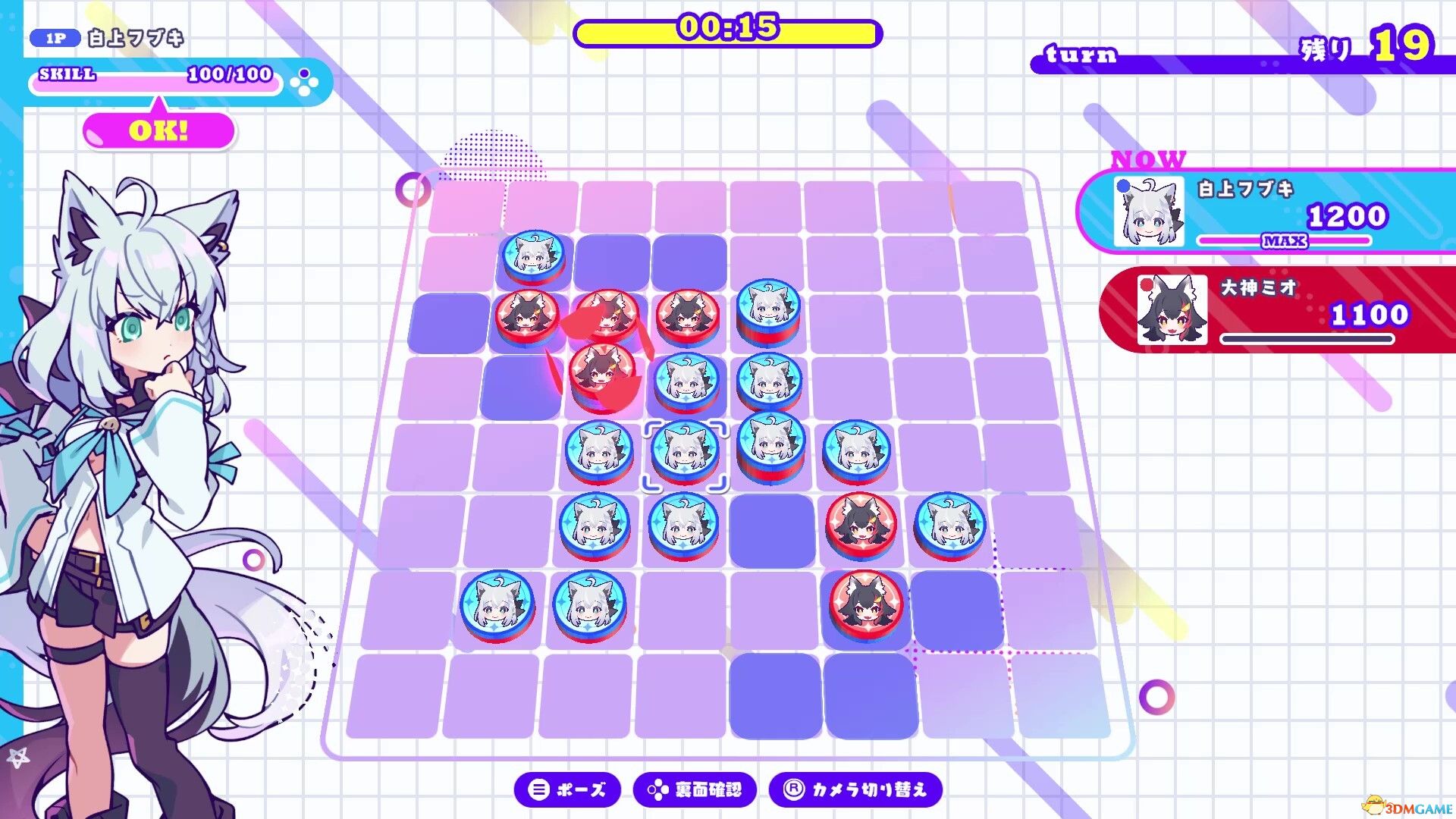 holo黑白棋(holoReversi)v1.0.6 |解压即玩|