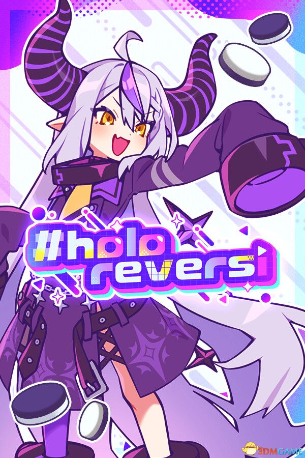 holo黑白棋(holoReversi)v1.0.6 |解压即玩|