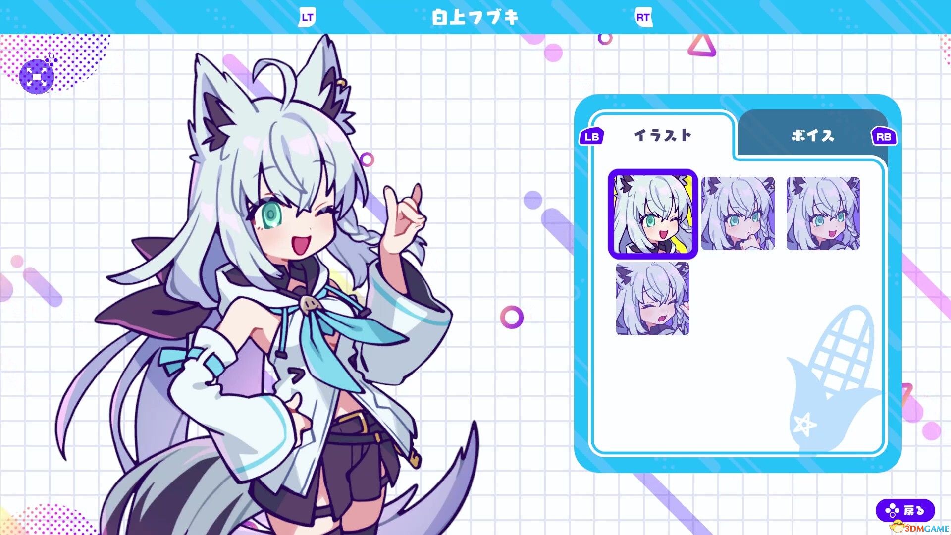 holo黑白棋(holoReversi)v1.0.6 |解压即玩|