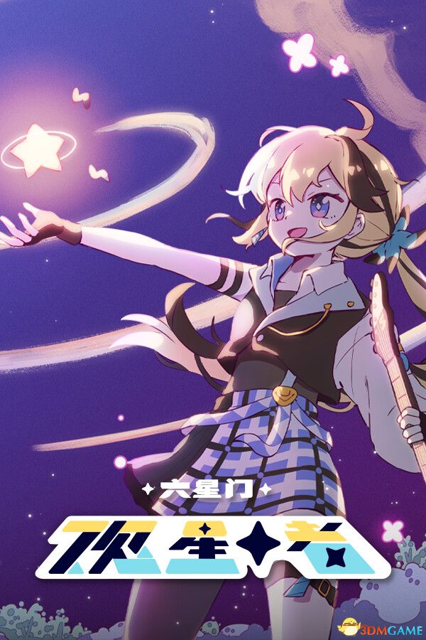 六星门：观星者（Sixtar Gate: STARGAZER）集成多丽米精选集01 DLC |解压即玩|