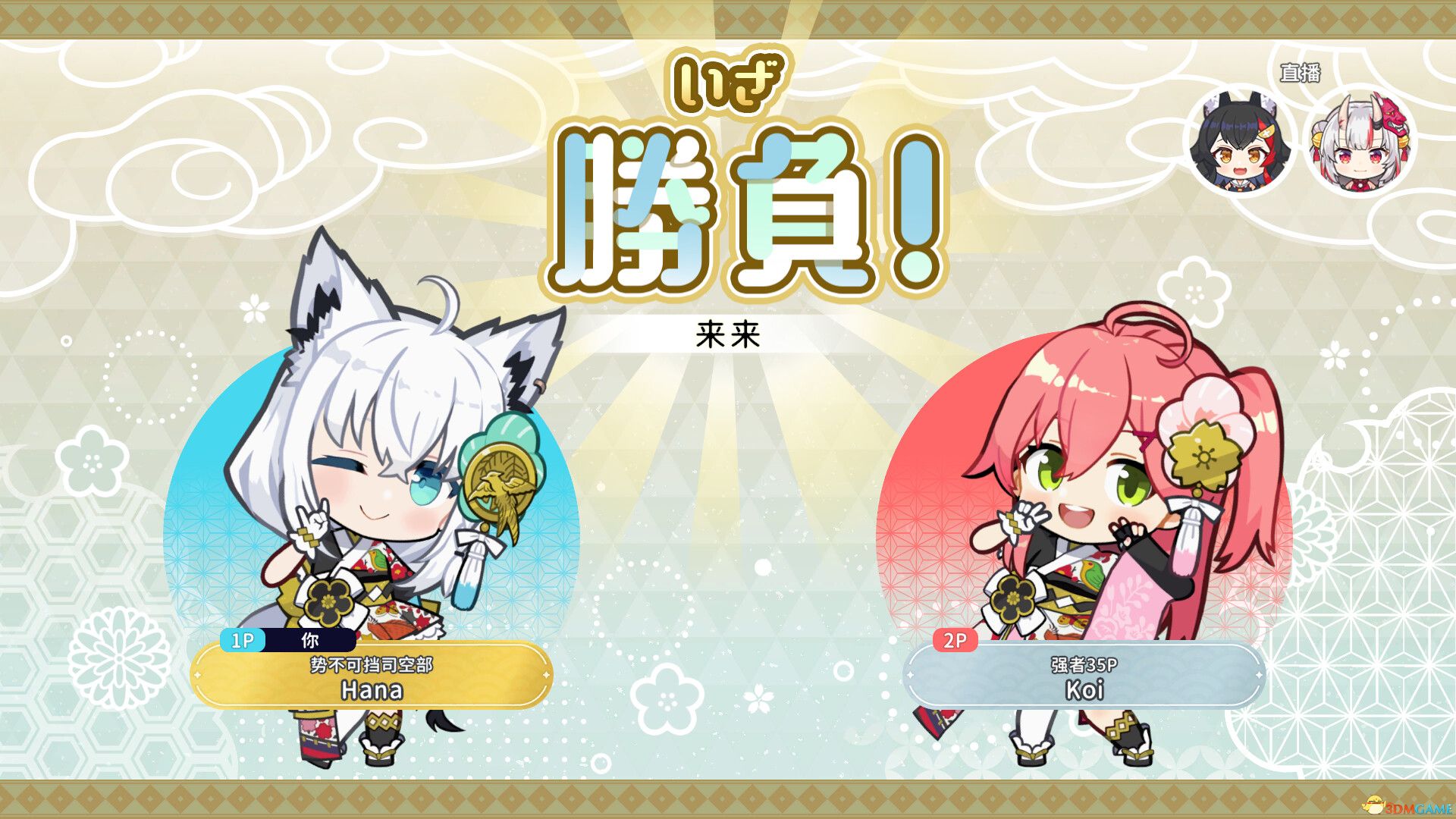 hololive Holo\'s花札（hololive Holo\'s Hanafuda）集成DLCs |解压即玩|