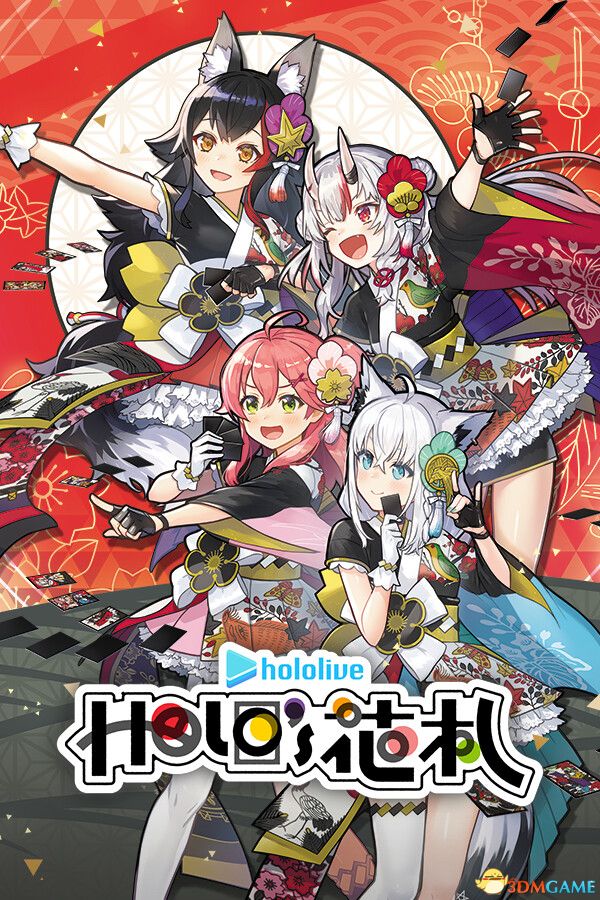 hololive Holo\'s花札（hololive Holo\'s Hanafuda）集成DLCs |解压即玩|