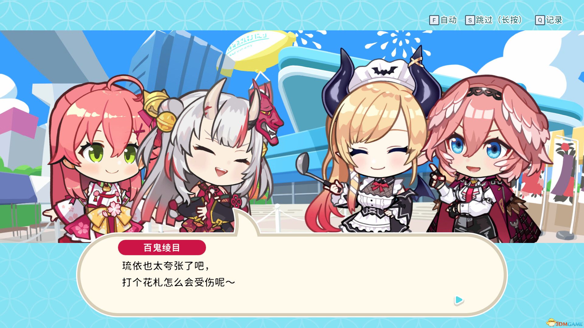 hololive Holo\'s花札（hololive Holo\'s Hanafuda）集成DLCs |解压即玩|