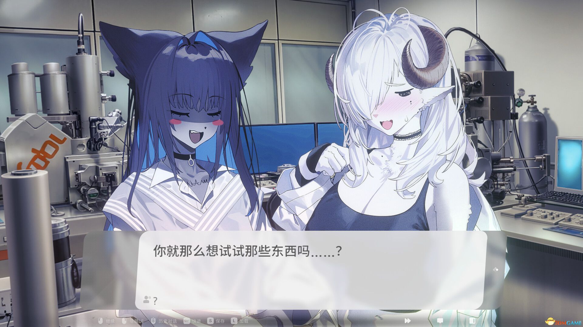 萨妮羊研究室（Sani Yang\'s Laboratory）官方中文 |解压即玩|