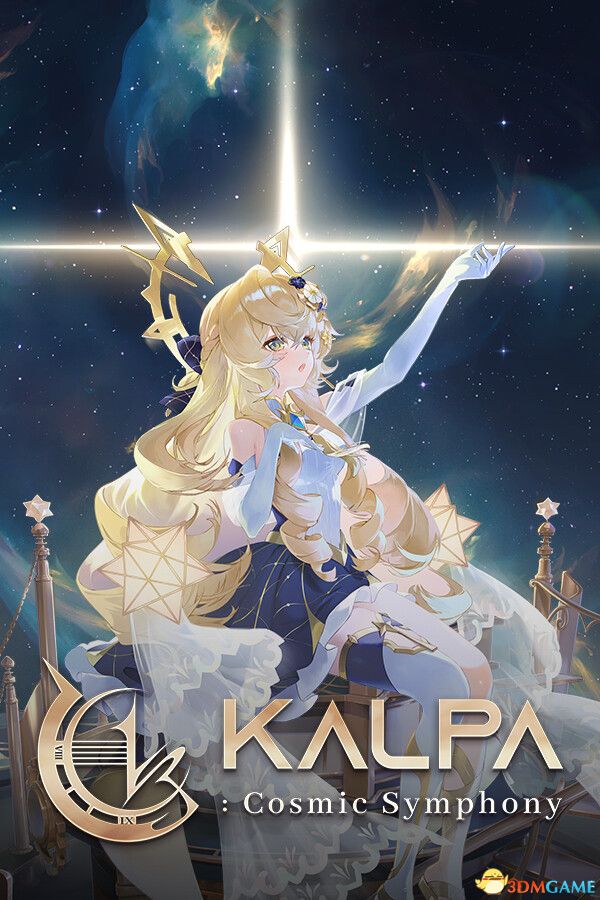 卡帕：宇宙交响曲（KALPA: Cosmic Symphony）官方中文 |解压即玩|
