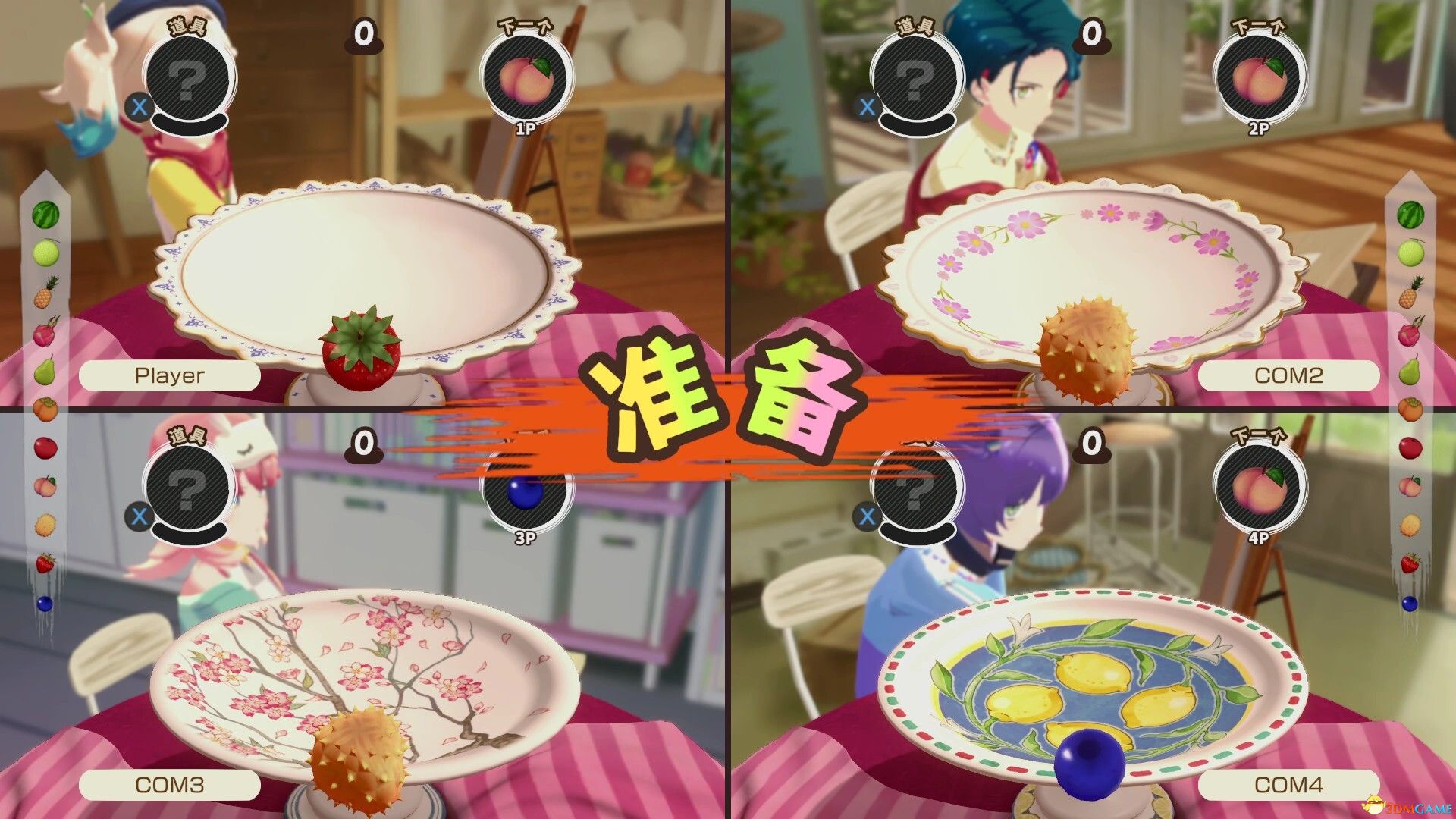 水果山 派对（Fruit Mountain Party）官方中文 v0.8.0 |解压即玩|