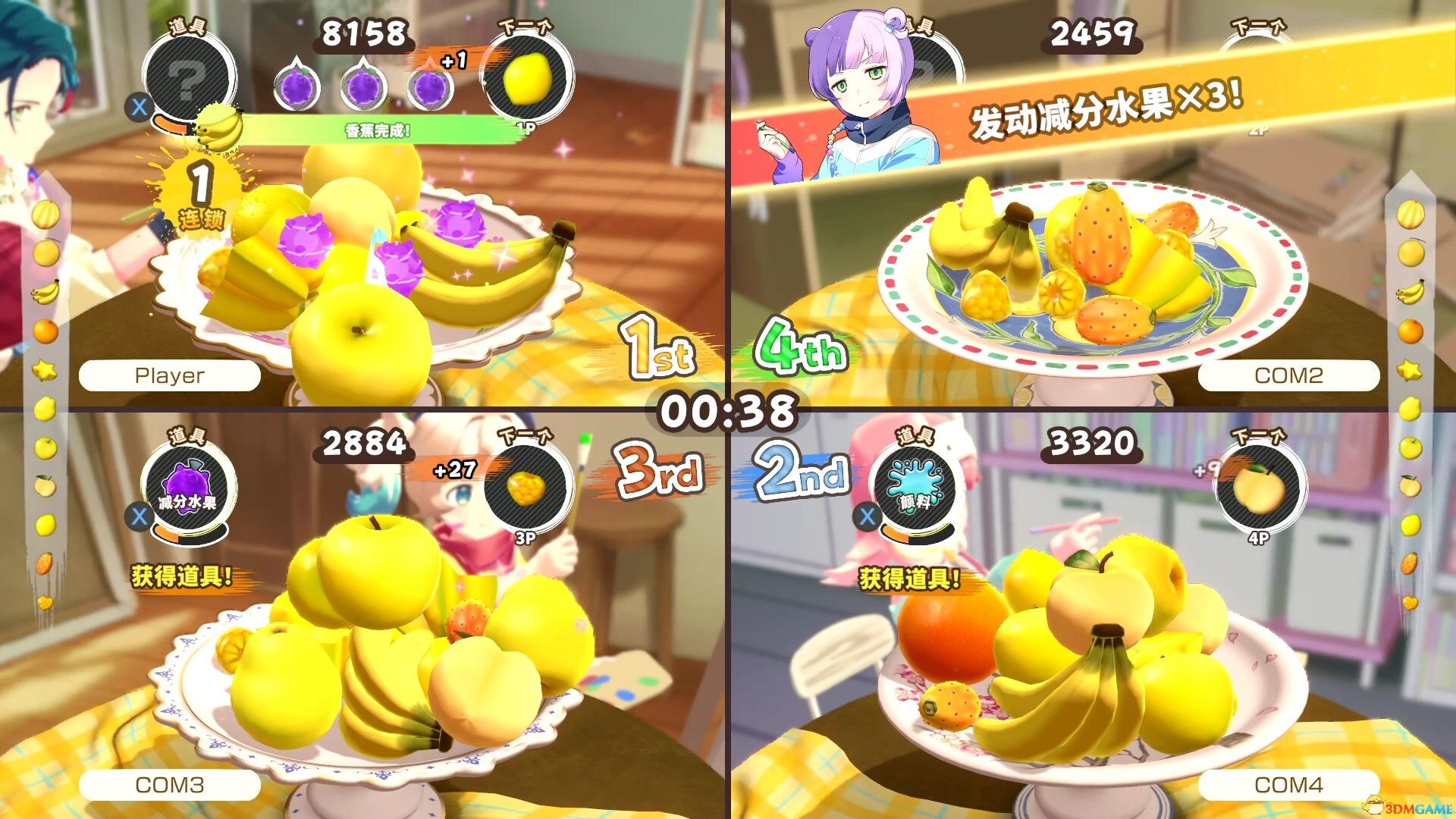 水果山 派对（Fruit Mountain Party）官方中文 v0.8.0 |解压即玩|