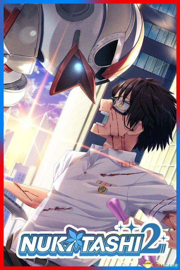 NUKITASHI 2（NUKITASHI 2）官方中文 集成Append DLC |解压即玩|