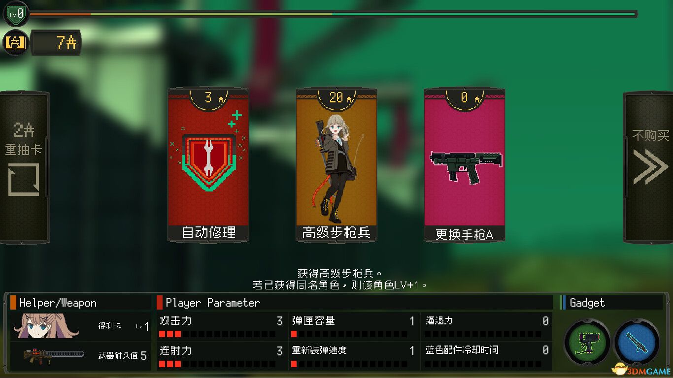 救国少女之斯娜静歌(Snezhinka:Sentinel Girls2)官方中文 v1.2.4 |解压即玩|