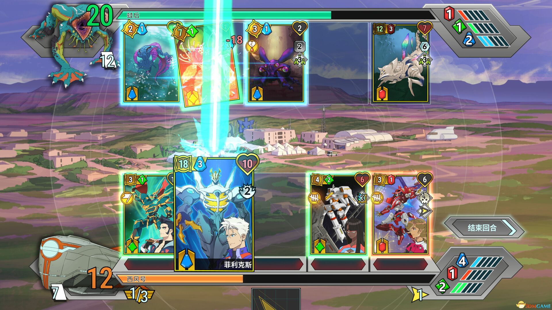 战甲王牌(Battle Suit Aces)官方中文 |解压即玩|