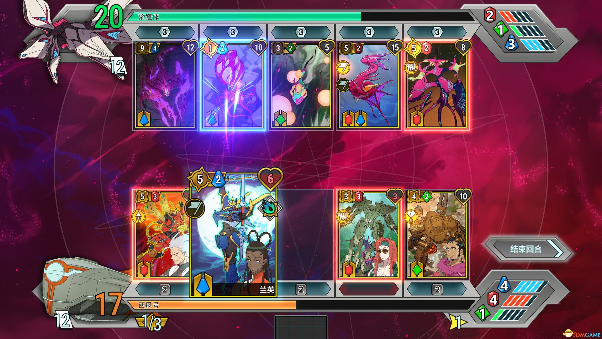 战甲王牌(Battle Suit Aces)官方中文 |解压即玩|