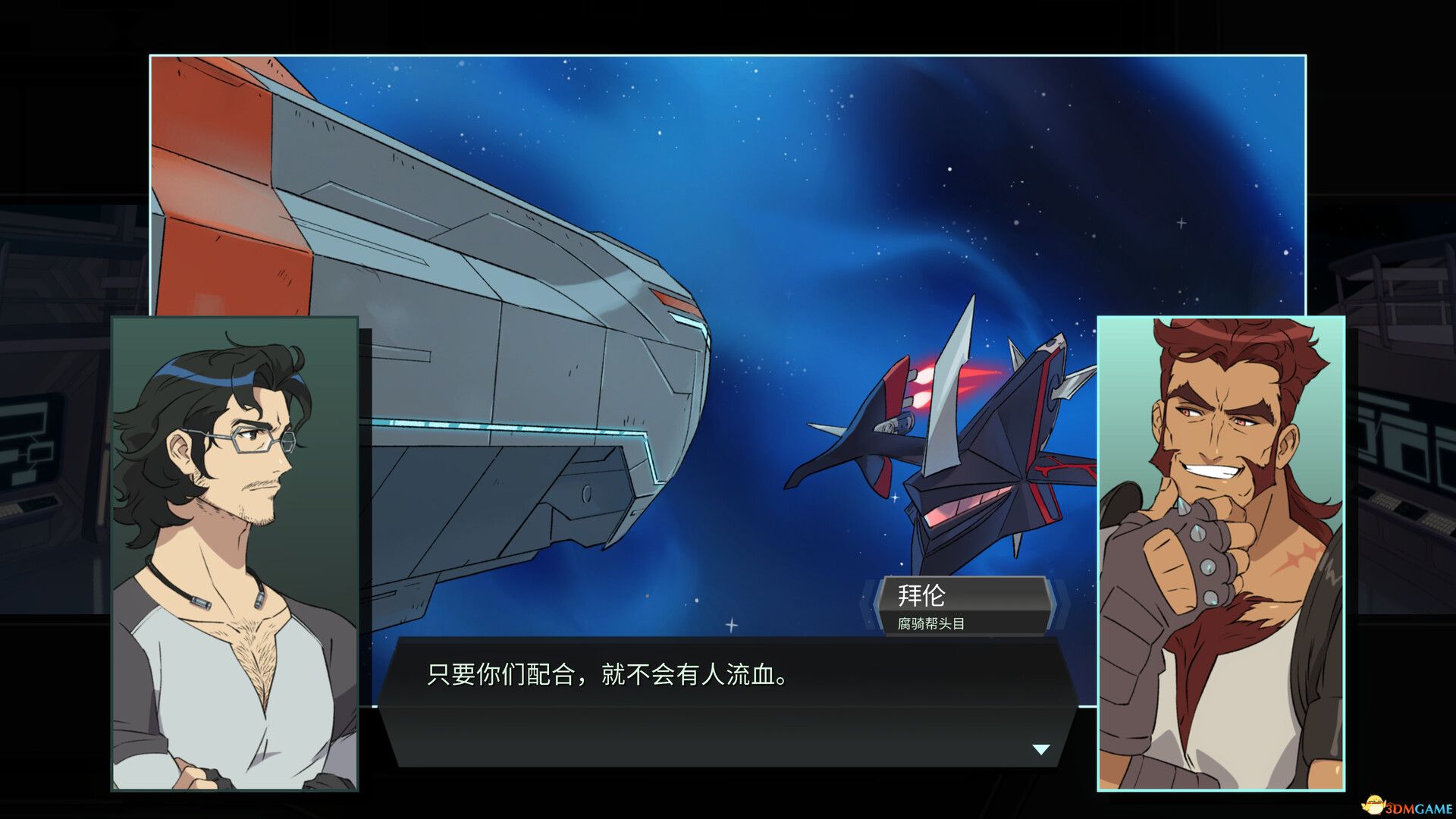 战甲王牌(Battle Suit Aces)官方中文 |解压即玩|