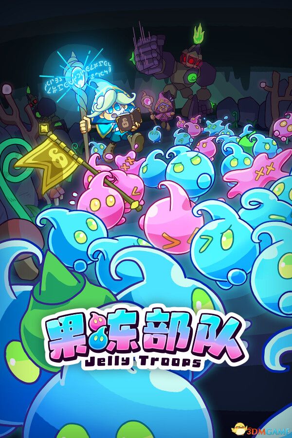 《果冻部队（Jelly Troops）》官方中文 P2P硬盘版[CN/TW/EN/JP] 冒险游戏-第2张