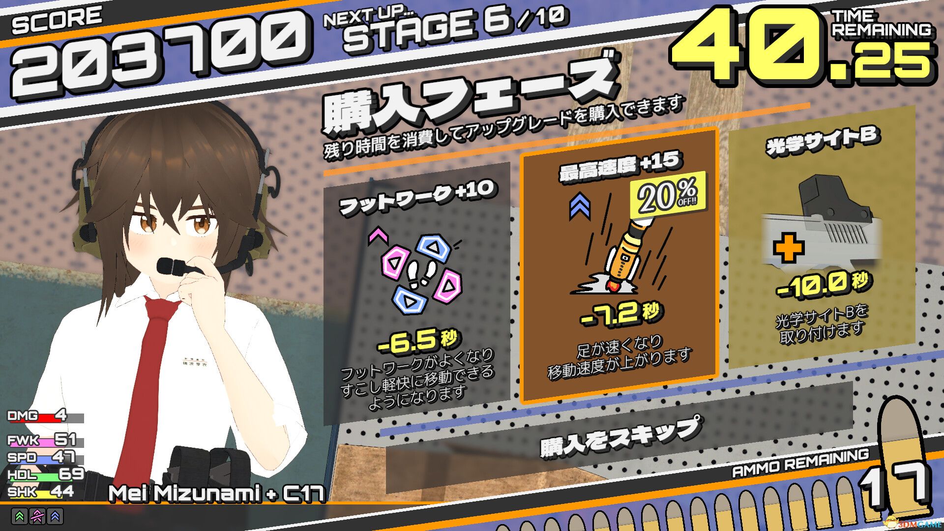 射手,就绪!(Shooters, Ready!)v1.0.2 |解压即玩|