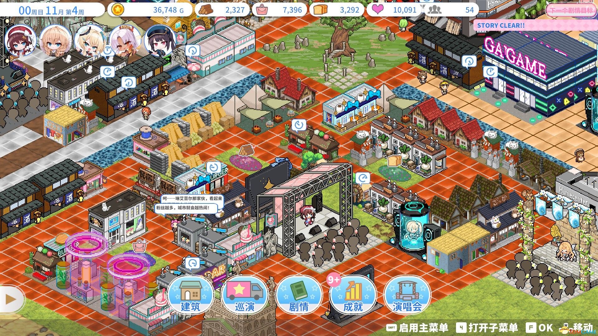 偶像传奇！闪耀再临（Heroic Songs: the Remix!）官方中文 |解压即玩|