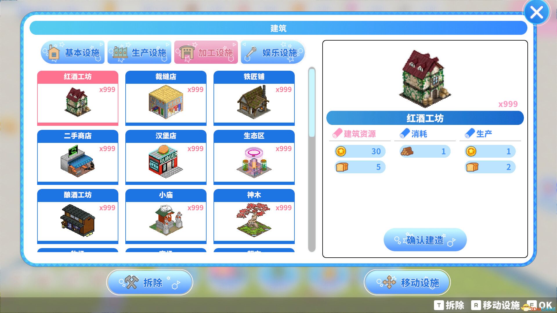 偶像传奇！闪耀再临（Heroic Songs: the Remix!）官方中文 |解压即玩|