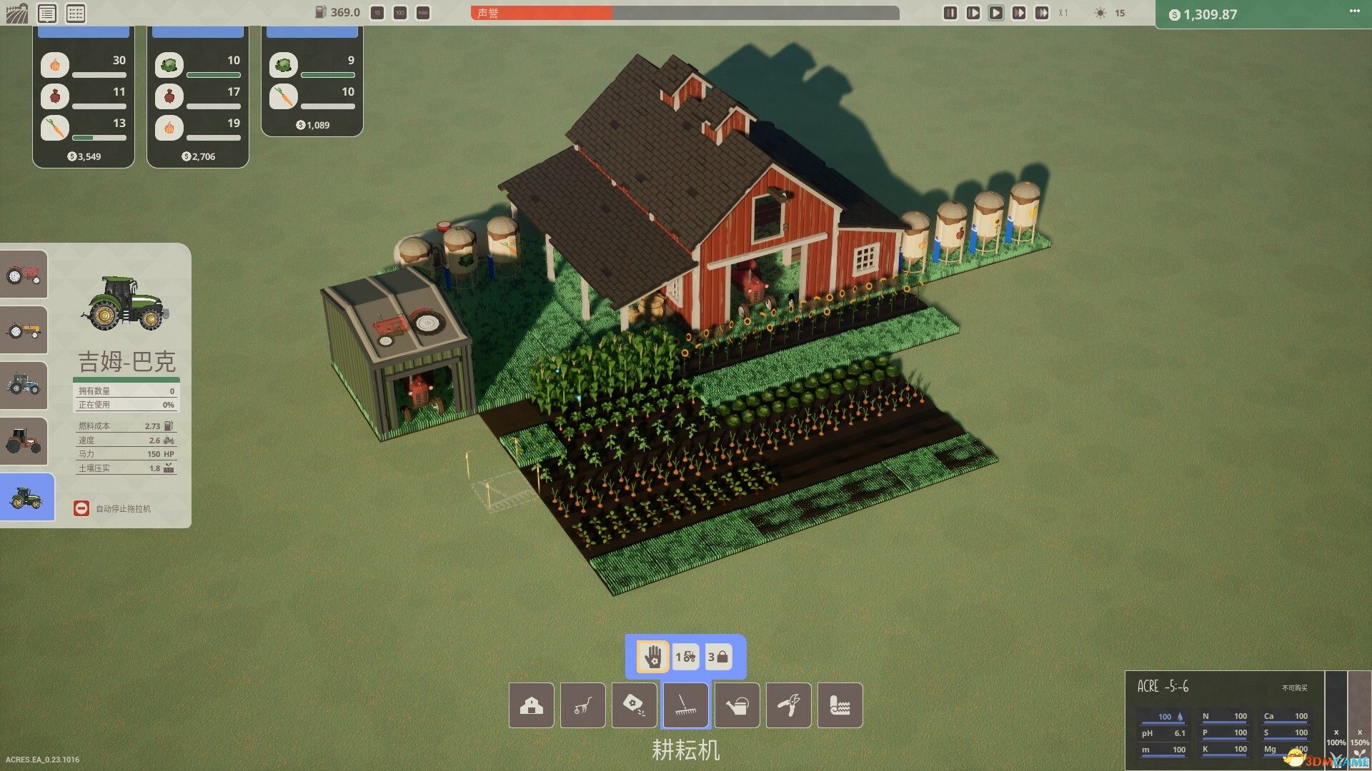 亩地（ACRES）官方中文 |解压即玩|