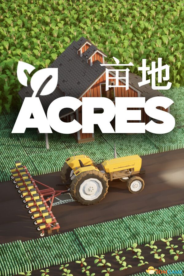 亩地（ACRES）官方中文 |解压即玩|