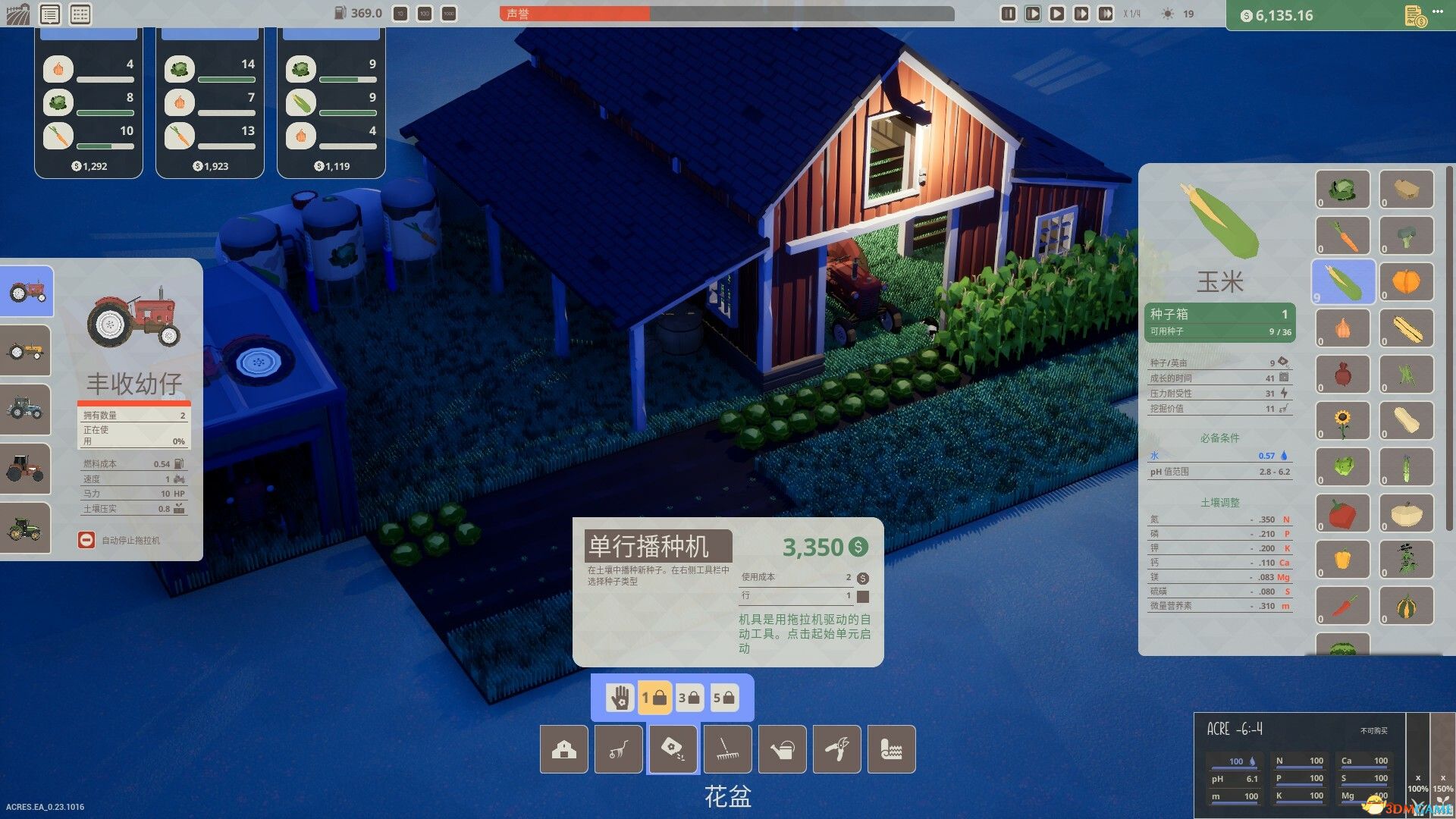 亩地（ACRES）官方中文 |解压即玩|