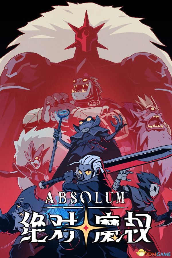 绝对魔权（Absolum）官方中文 |解压即玩|