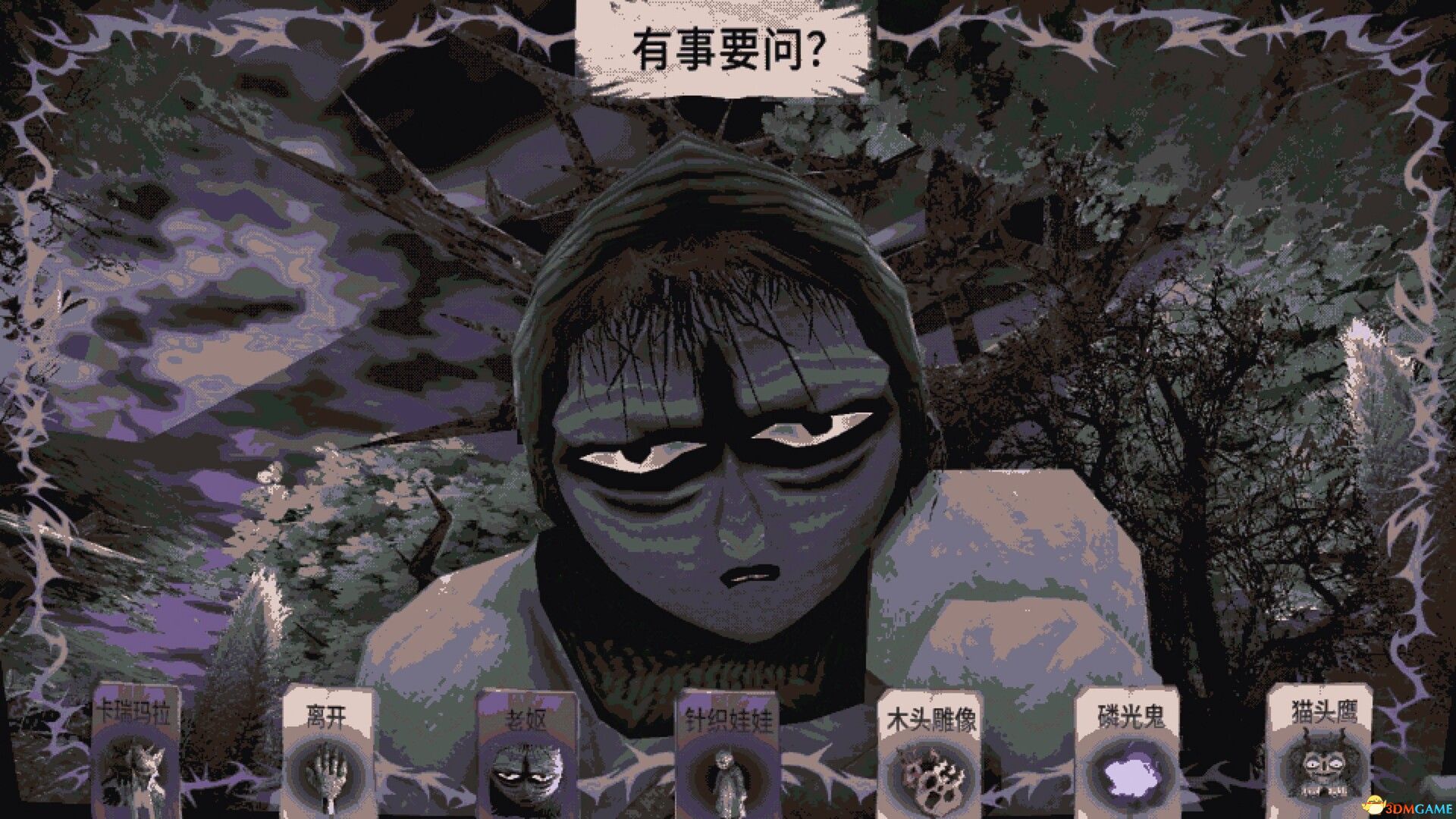 卡瑞玛拉:枯肢之下(CARIMARA: Beneath the forlorn limbs) |解压即玩|