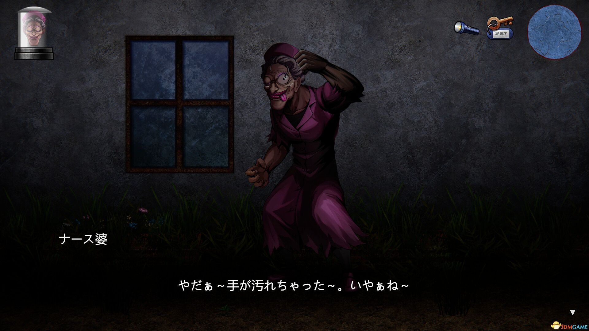 婆婆的灵异故事：病房篇（BBA Ghost Story: Ward Edition）B.19415732 |解压即玩|