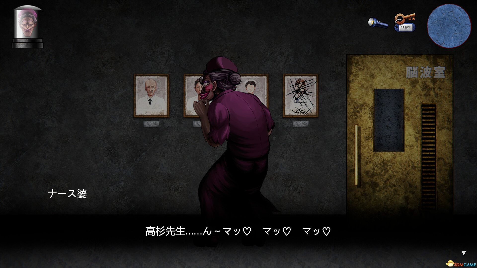 婆婆的灵异故事：病房篇（BBA Ghost Story: Ward Edition）B.19415732 |解压即玩|