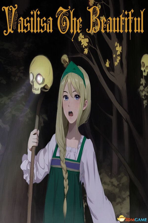 美丽的瓦西丽莎（Vasilisa the Beautiful）Build 19702258 |解压即玩|