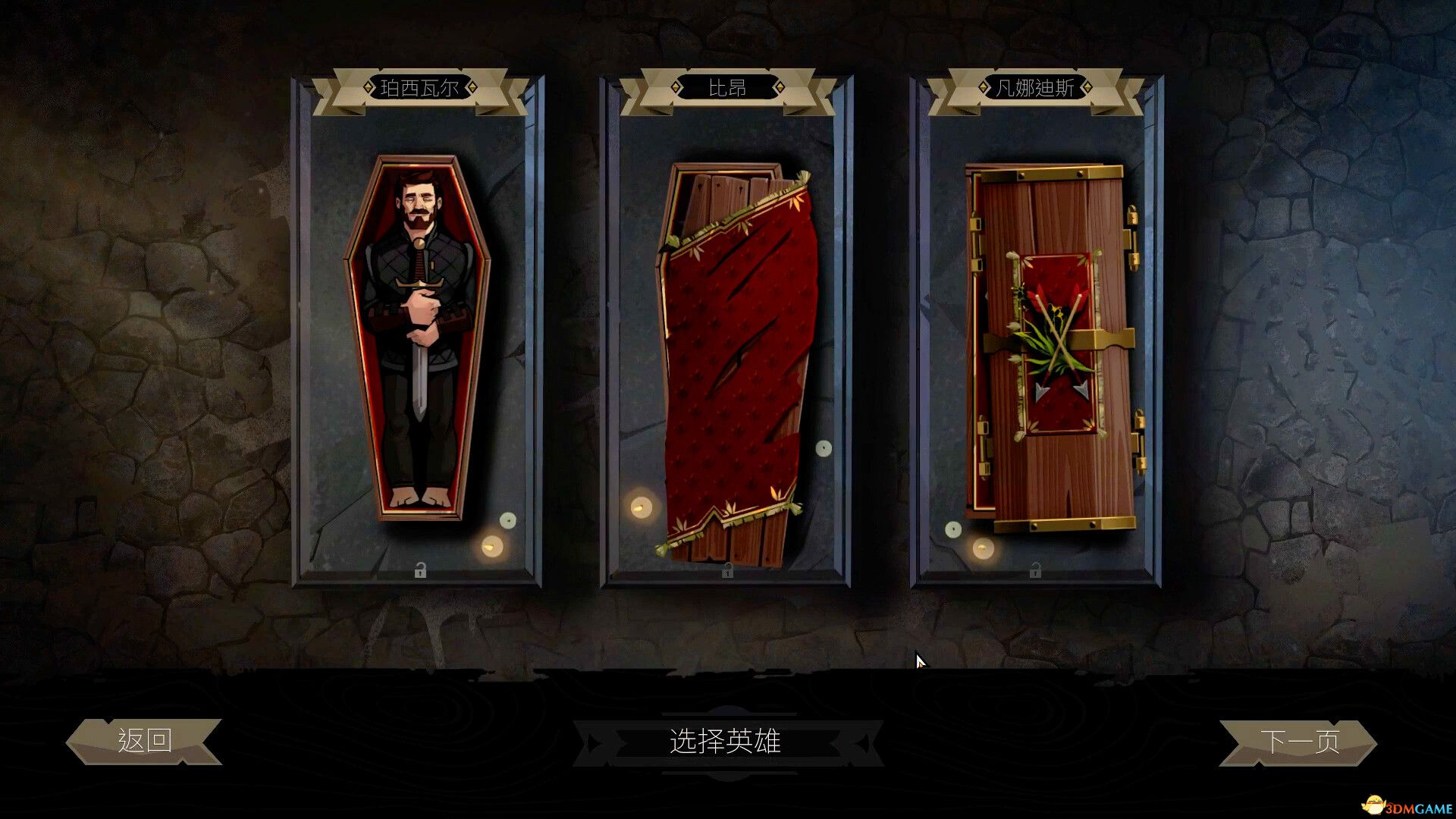 棺盖敲响（Knock on the Coffin Lid）官方中文 v1.3.9.0 |解压即玩|