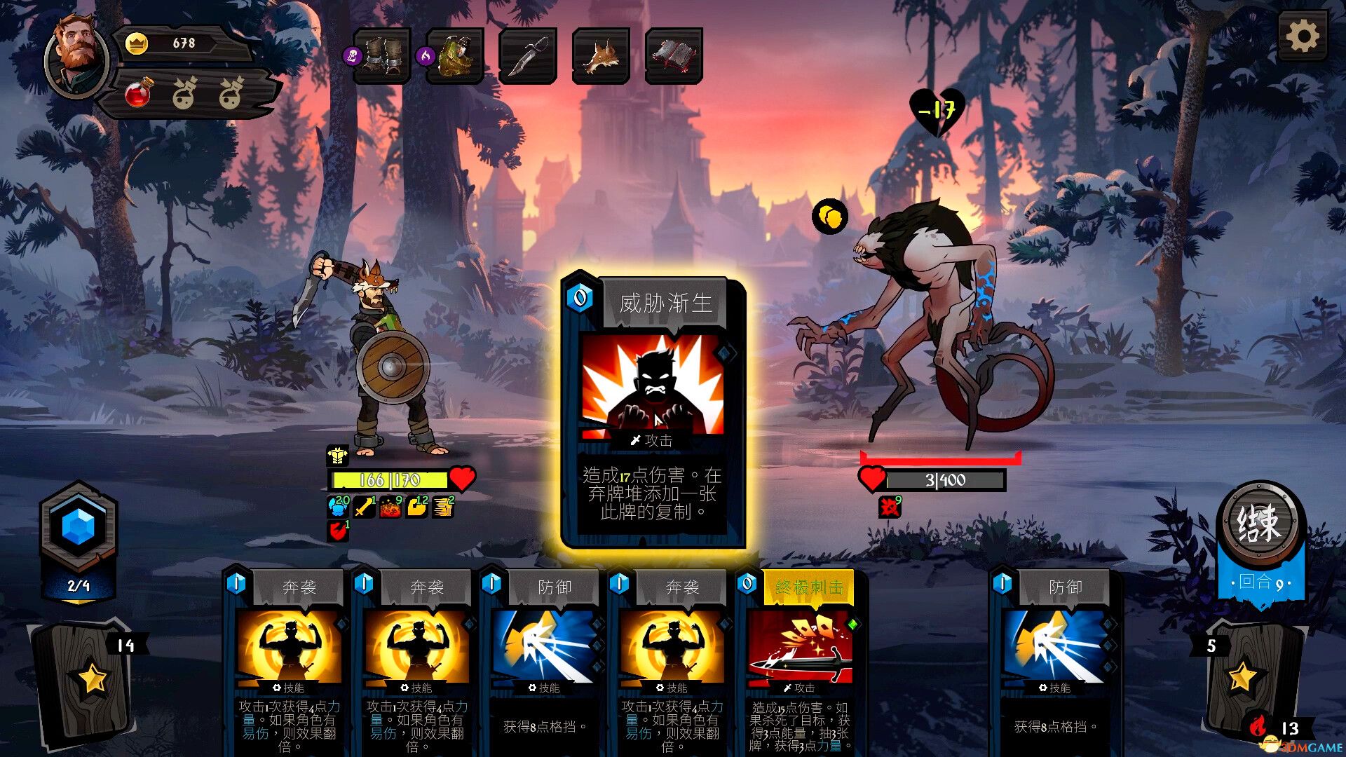 棺盖敲响（Knock on the Coffin Lid）官方中文 v1.3.9.0 |解压即玩|