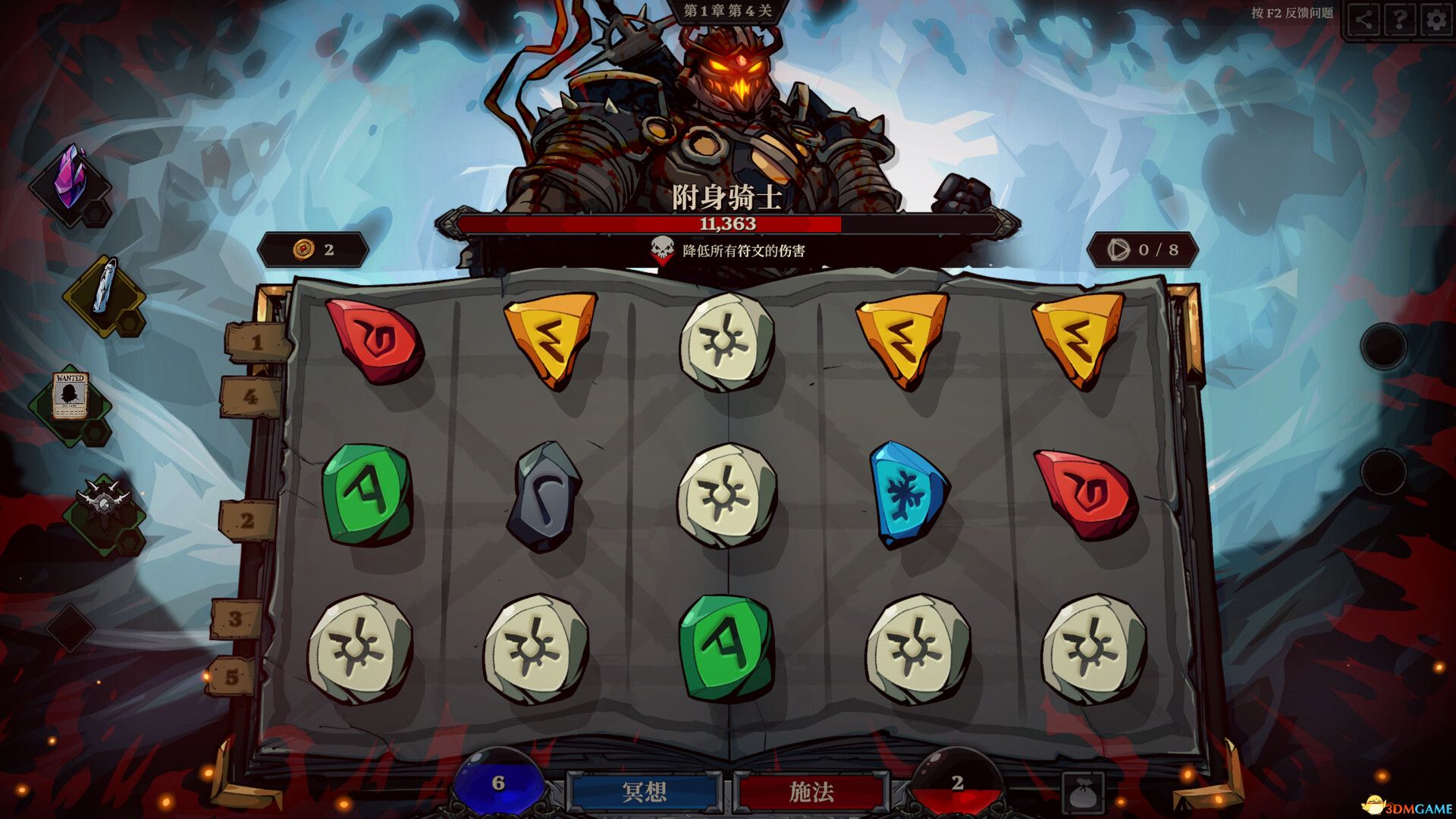 死而符生（Runeborn）官方中文 Early Access |解压即玩|