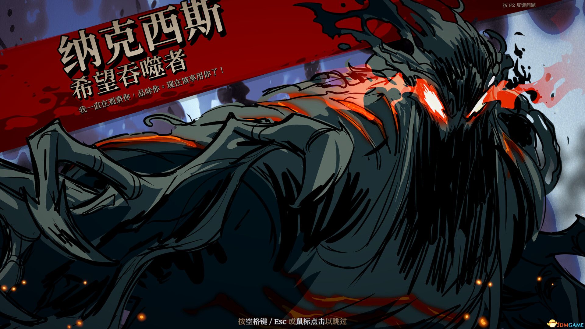 死而符生（Runeborn）官方中文 Early Access |解压即玩|