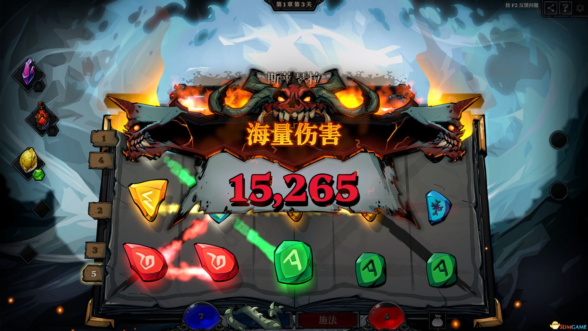 死而符生（Runeborn）官方中文 Early Access |解压即玩|