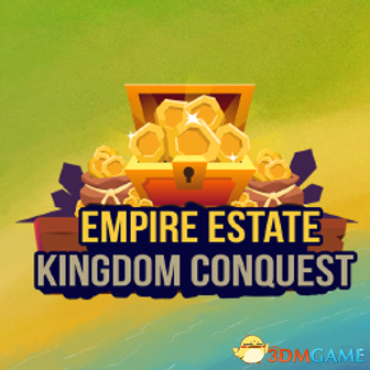 帝国庄园：王国征服（Empire Estate: Kingdom Conquest）|解压即玩|