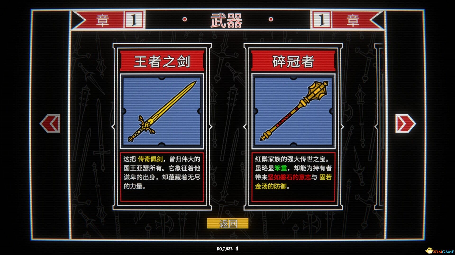 骰子阿瓦隆（Dicealot）官方中文 Build 20340841 |解压即玩|