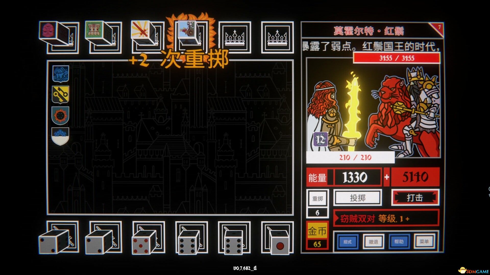 骰子阿瓦隆（Dicealot）官方中文 Build 20340841 |解压即玩|