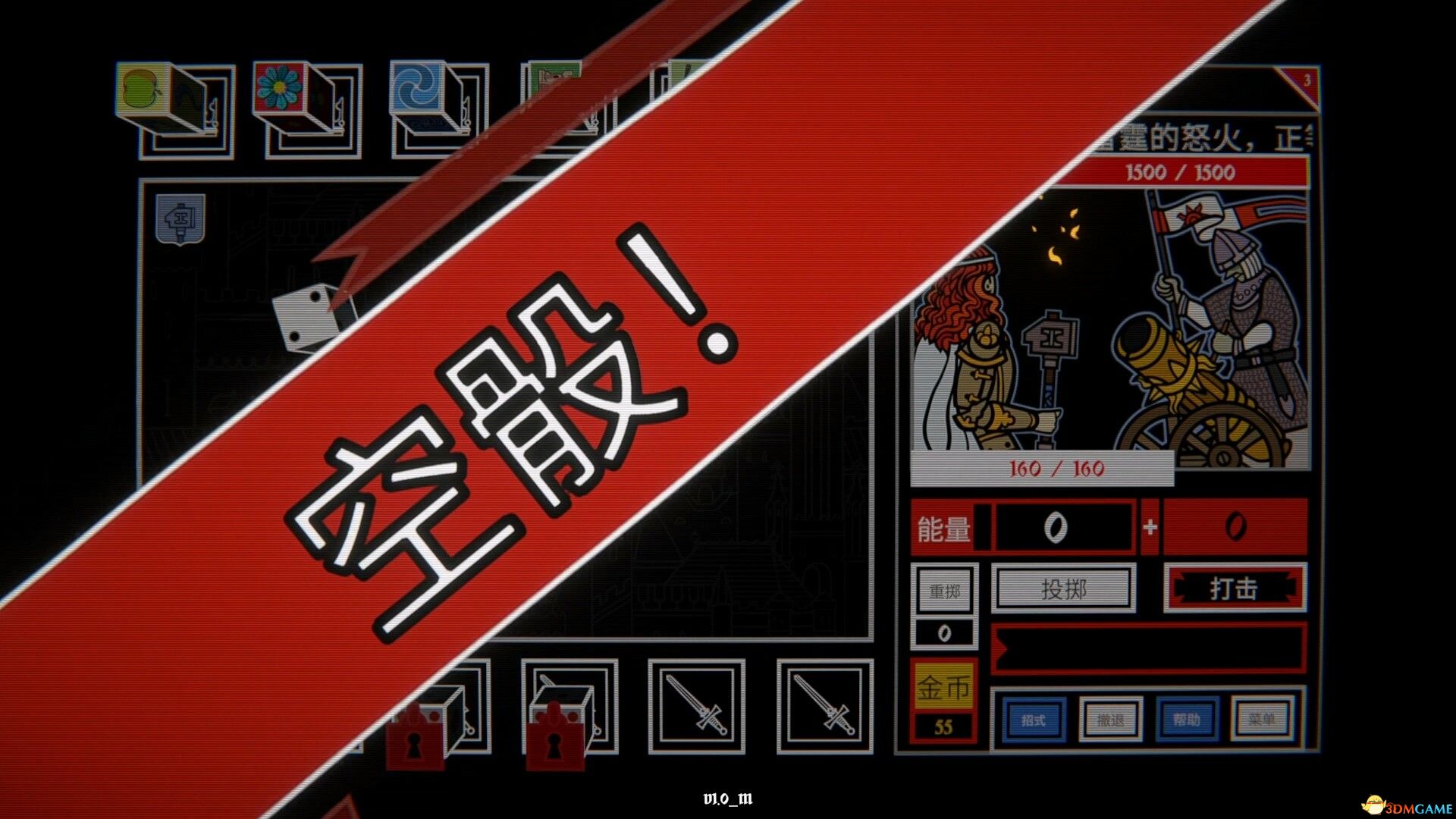 骰子阿瓦隆（Dicealot）官方中文 Build 20340841 |解压即玩|