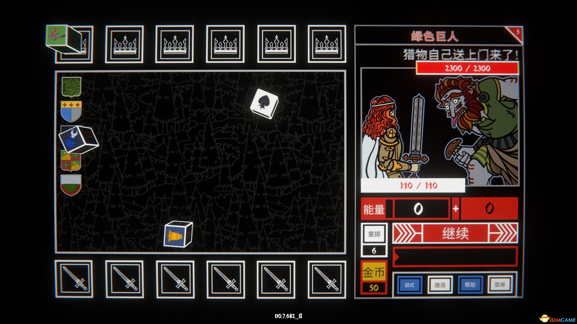 骰子阿瓦隆（Dicealot）官方中文 Build 20340841 |解压即玩|