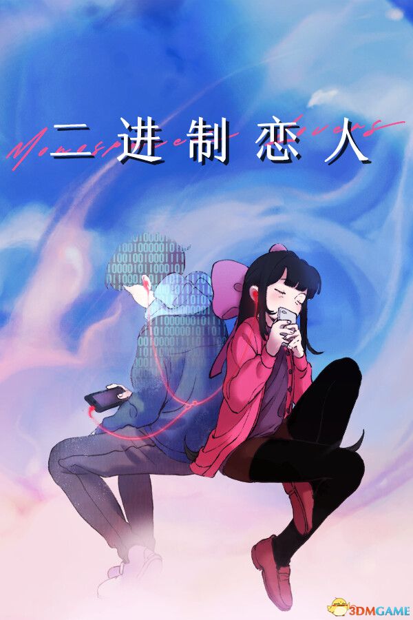 二进制恋人(Monospaced Lovers)官方中文 v1.0.5.0 Razor1911镜像版
