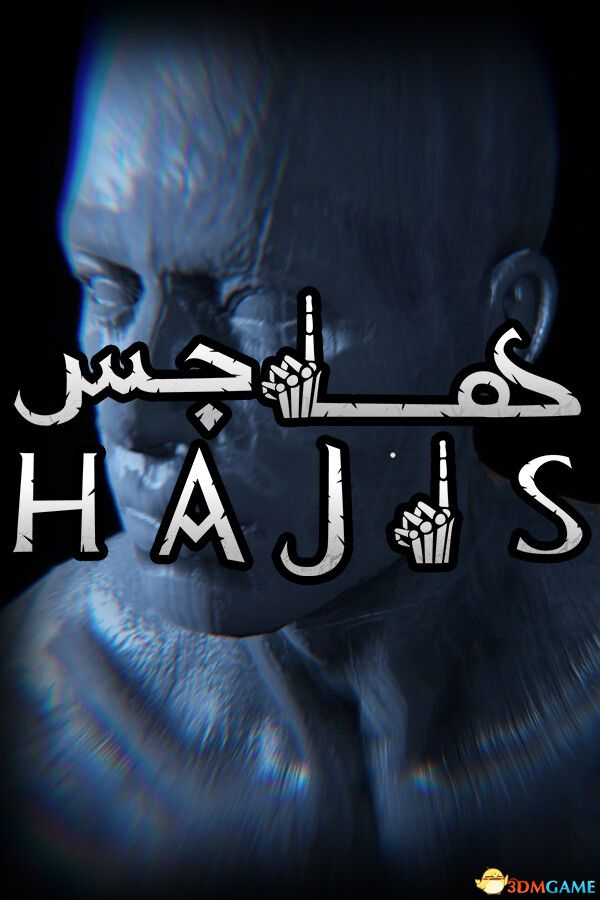 哈吉斯（Hajis）Build 15090163 |解压即玩|