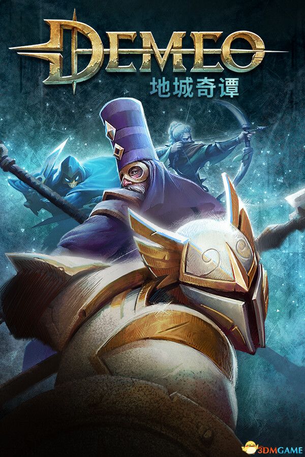 地城奇谭（Demeo）官方中文 v1.40.305987 |解压即玩|
