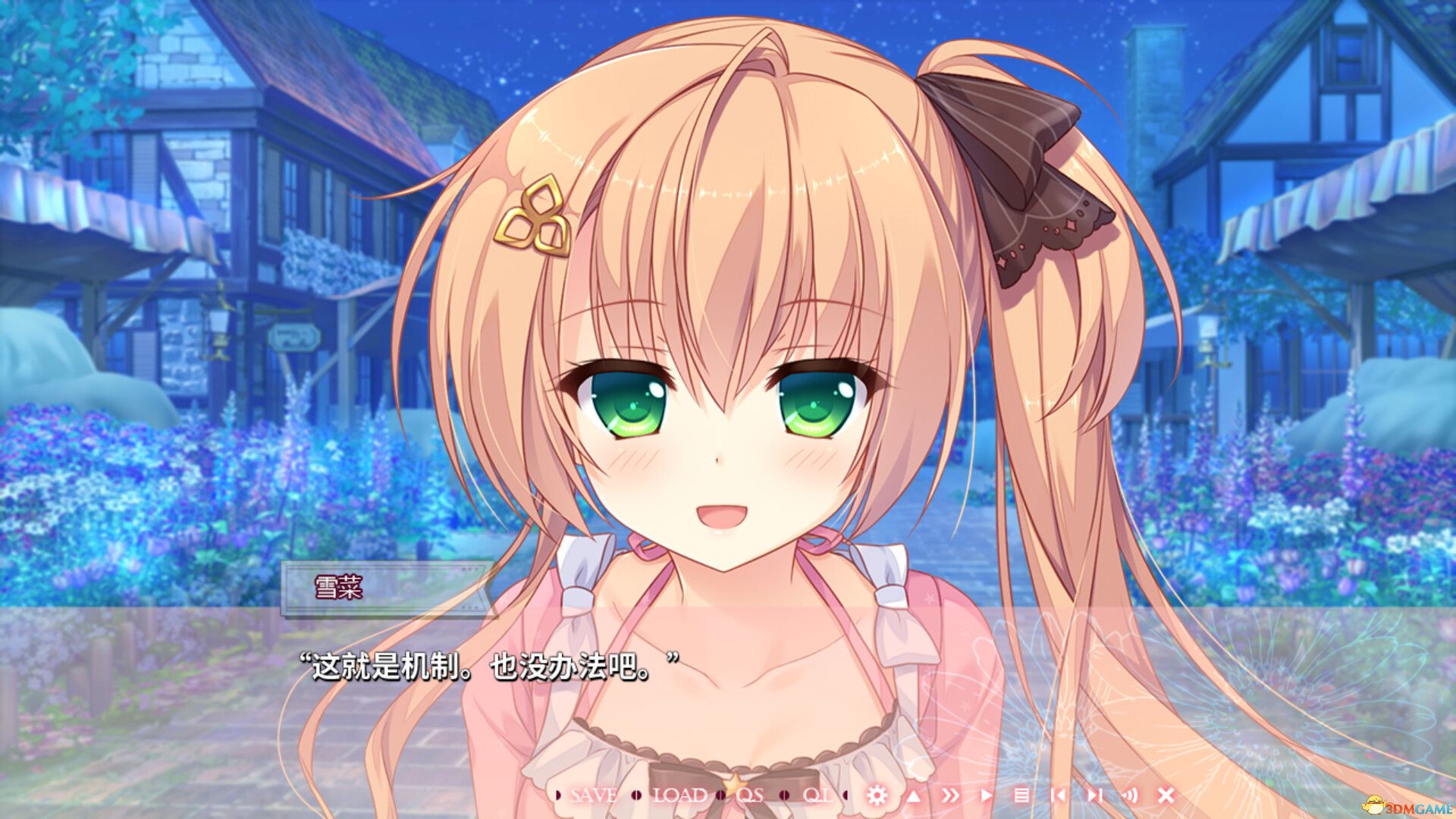 《永不枯萎的世界与终焉之花（Waning Flowers of a World Eternal）》TENOKE镜像版[CN/TW/EN] 冒险游戏-第7张