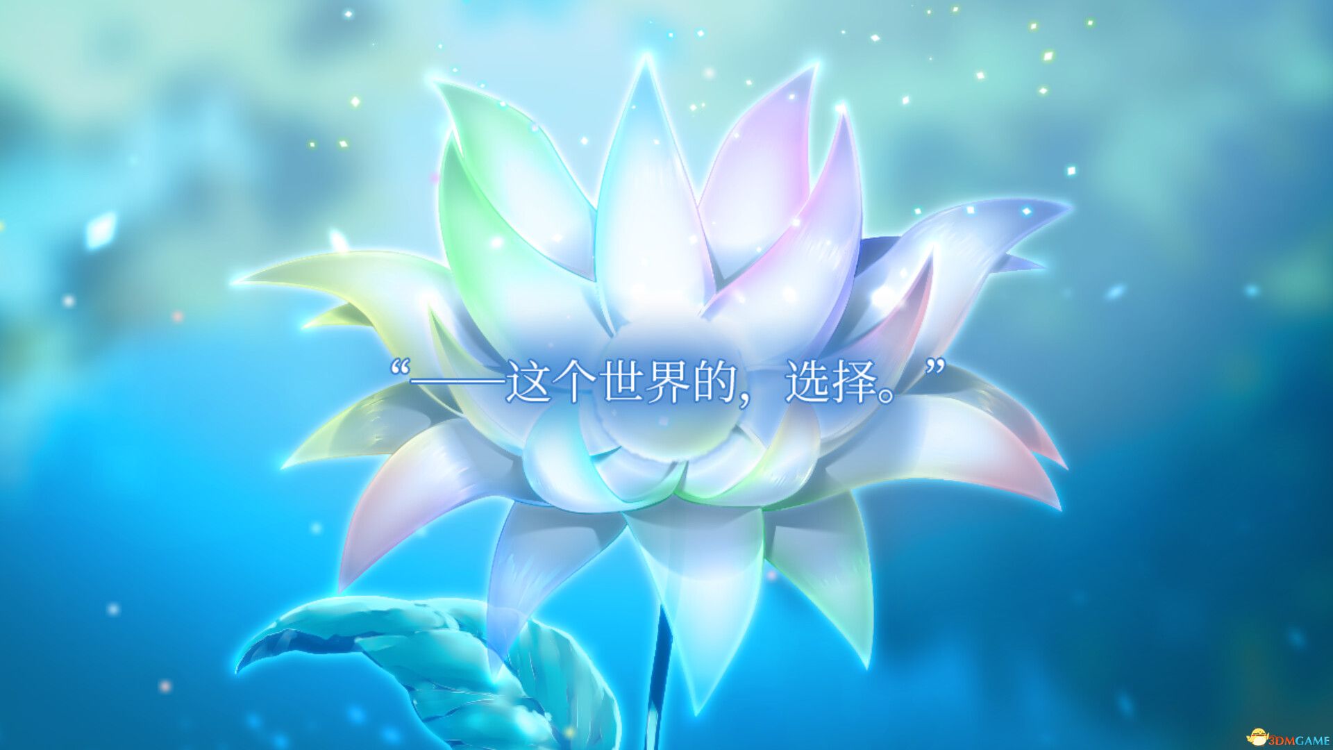 《永不枯萎的世界与终焉之花（Waning Flowers of a World Eternal）》TENOKE镜像版[CN/TW/EN] 冒险游戏-第3张