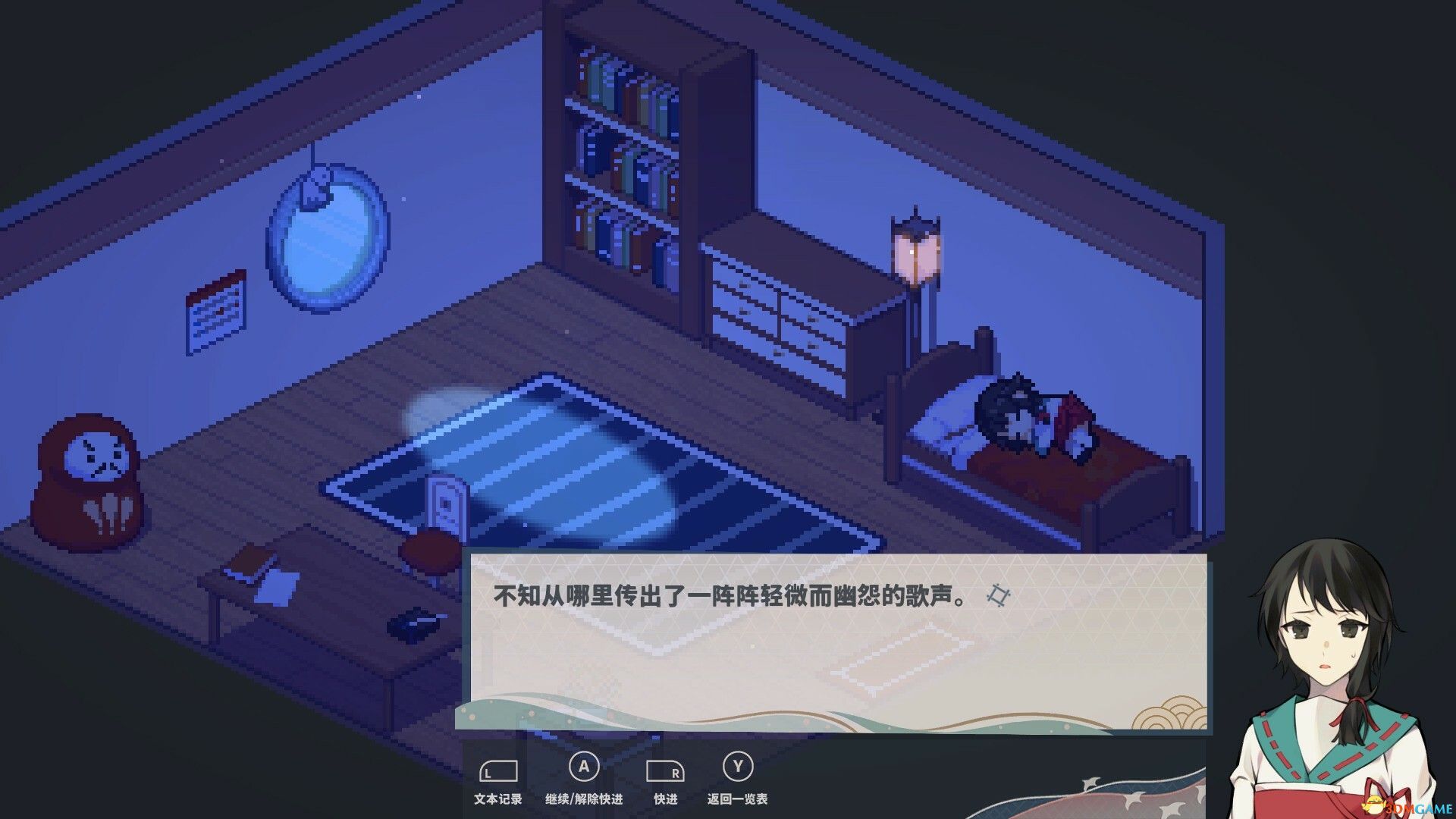 《落虹之海（Rainbow Sea）》官方中文 v1.0.4 P2P硬盘版[CN/TW/EN/JP] 休闲解谜-第4张