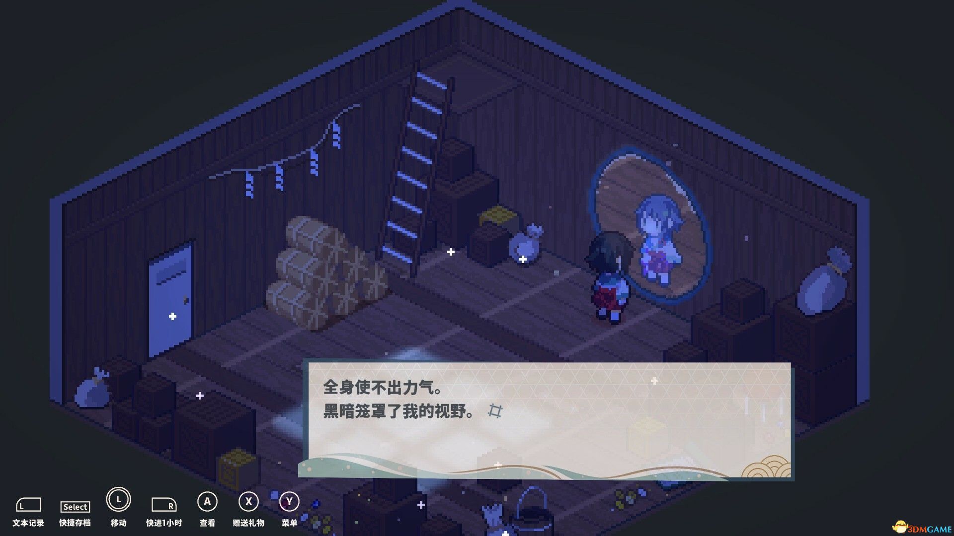 《落虹之海（Rainbow Sea）》官方中文 v1.0.4 P2P硬盘版[CN/TW/EN/JP] 休闲解谜-第6张