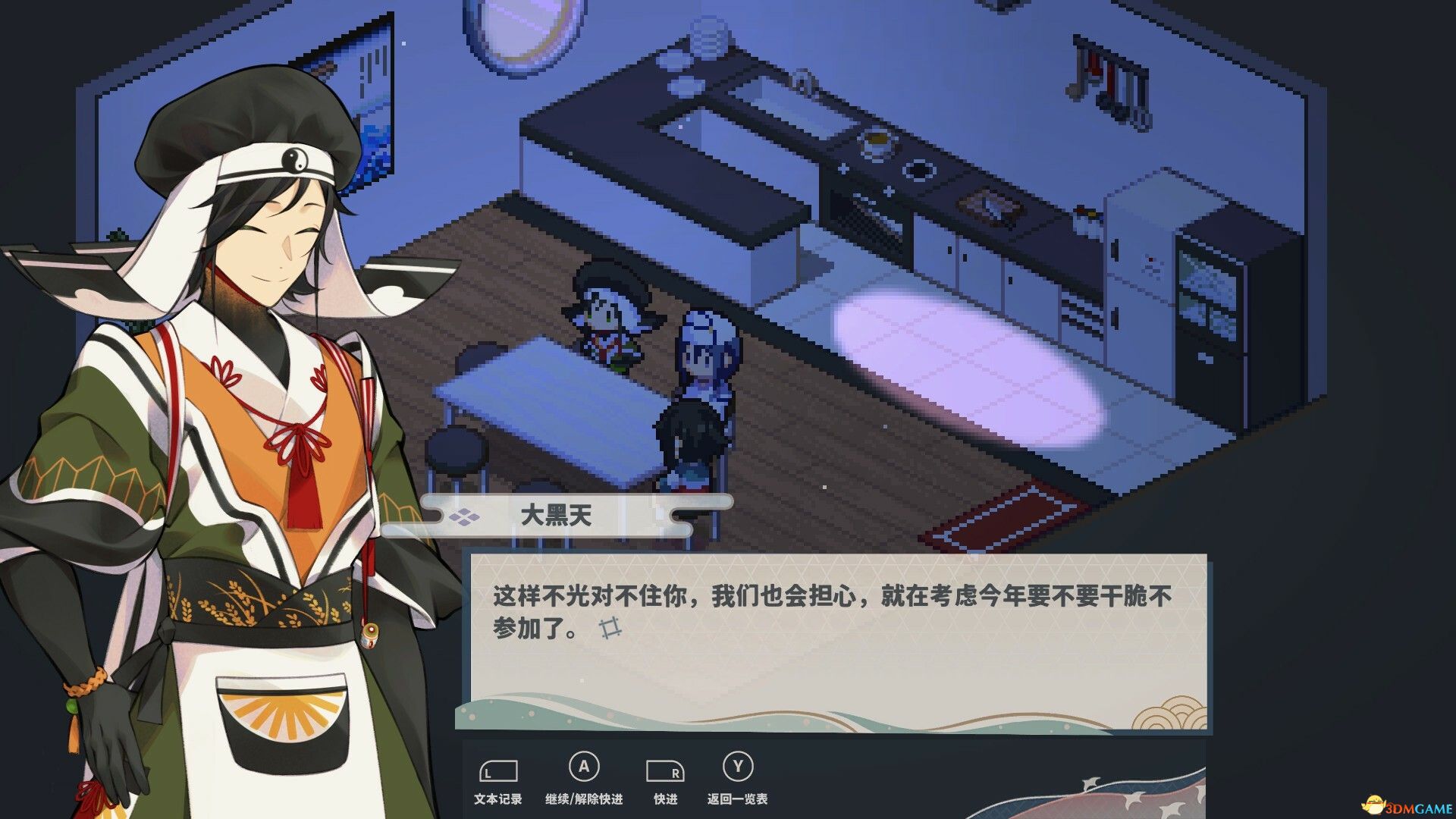 《落虹之海（Rainbow Sea）》官方中文 v1.0.4 P2P硬盘版[CN/TW/EN/JP] 休闲解谜-第7张