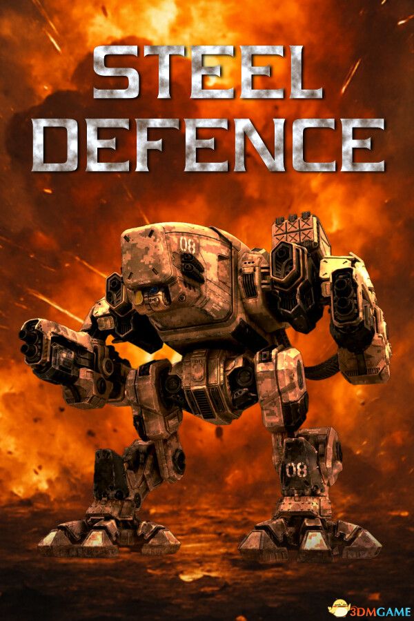 钢铁防御（Steel Defence）|解压即玩|