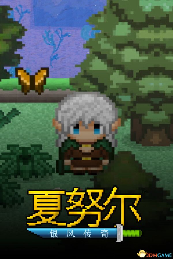 《夏努尔：银风传奇（Shalnor: Silverwind Saga）》Build 16965487 P2P硬盘版[CN/TW/EN/JP] 角色扮演-第2张